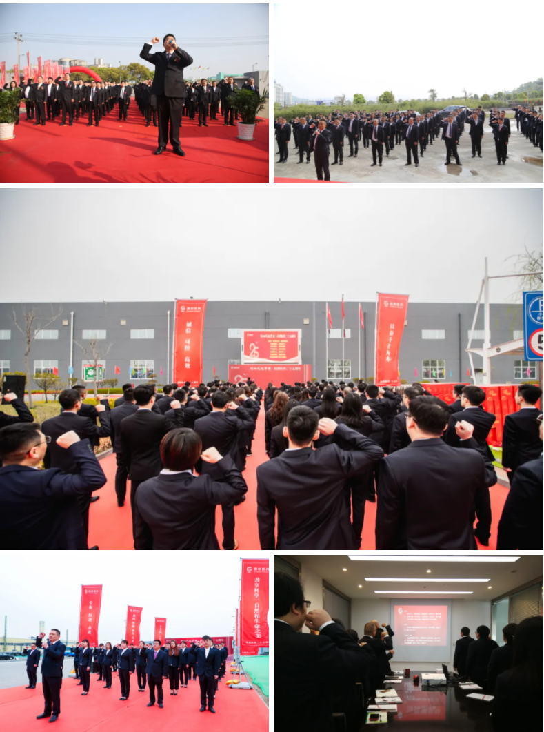 918博天堂(中国区)官方网站