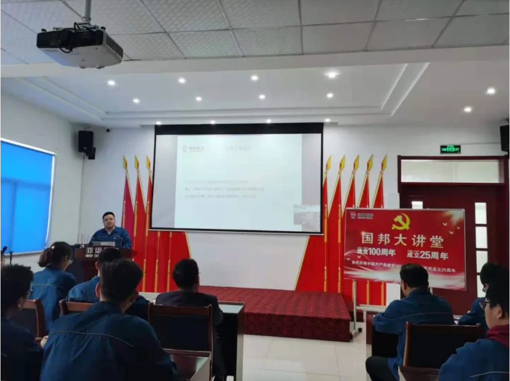 918博天堂(中国区)官方网站