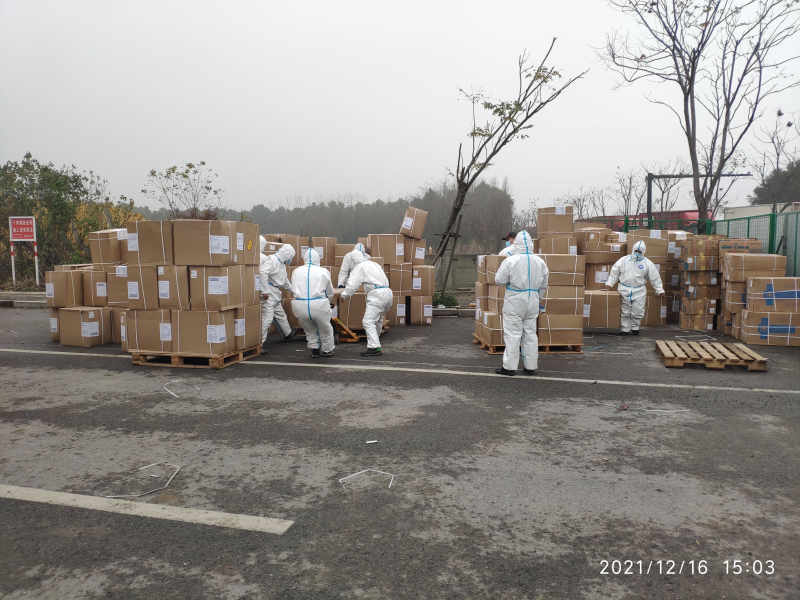918博天堂(中国区)官方网站