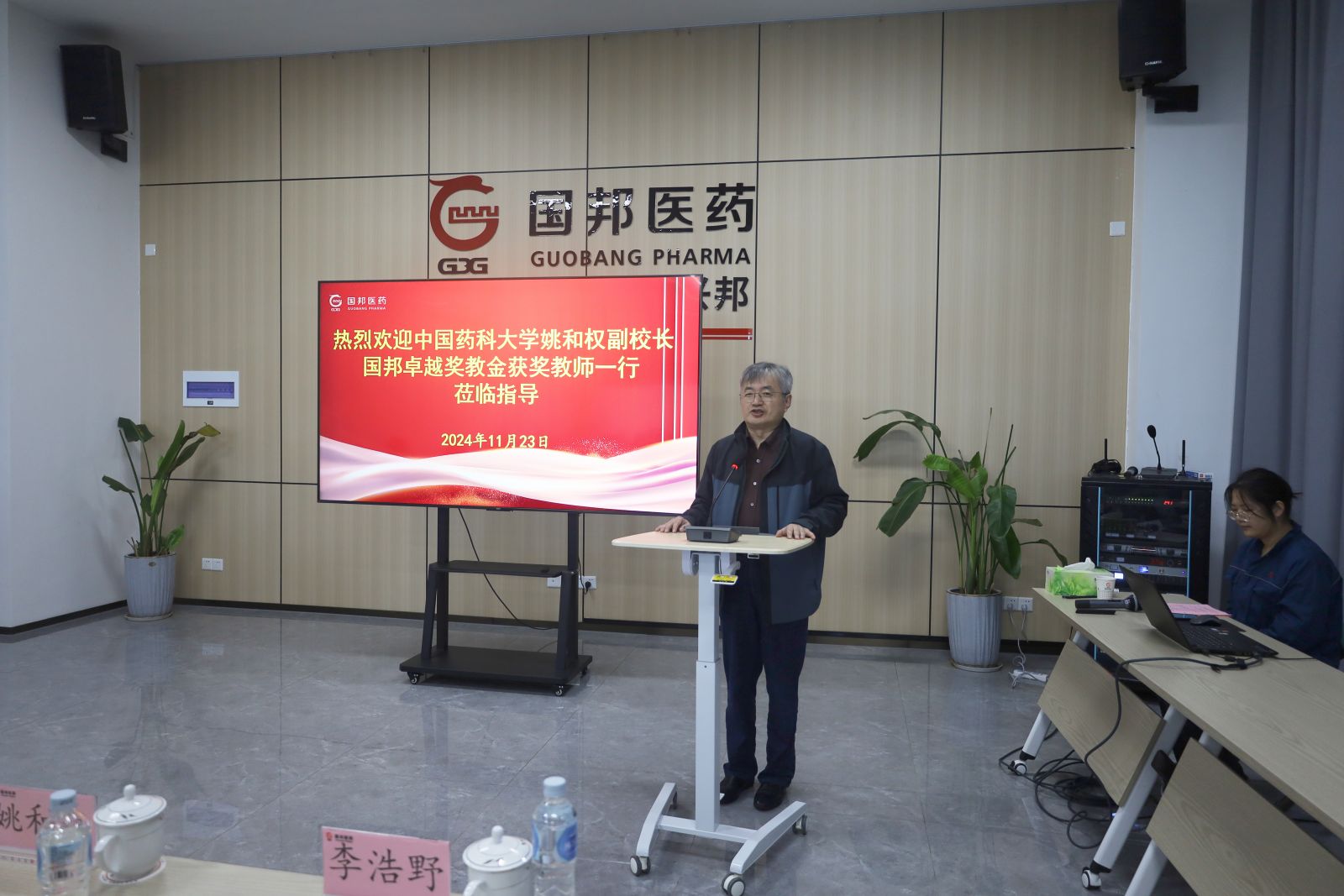 918博天堂(中国区)官方网站