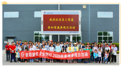 ɽ��918�������ֹ���ҩҵ��չ����ְ���� �徲���С������������˶�