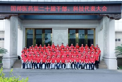 ��鮾�ǿ����������ף918�������ֹ���ҽҩ�ڶ�ʮ��ɲ����Ƽ��������ʤ���ٿ�