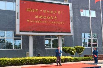 Ϊս 徲ǽ918ֹҽҩɽ918ֹҩҵеʮ˶