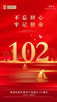 |102꣬տ֣