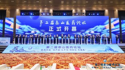 ��ϲѶ��918�������ֹ���ҽҩ���³���Ҿ��ٻ�ҽҩ������ҵ��������������������������ܲ�����ѧ���ٻ�ҽҩ��ҵ��������˲š�