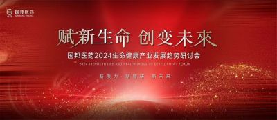  δ918ֹҽҩ2024ҵл˳ٿ